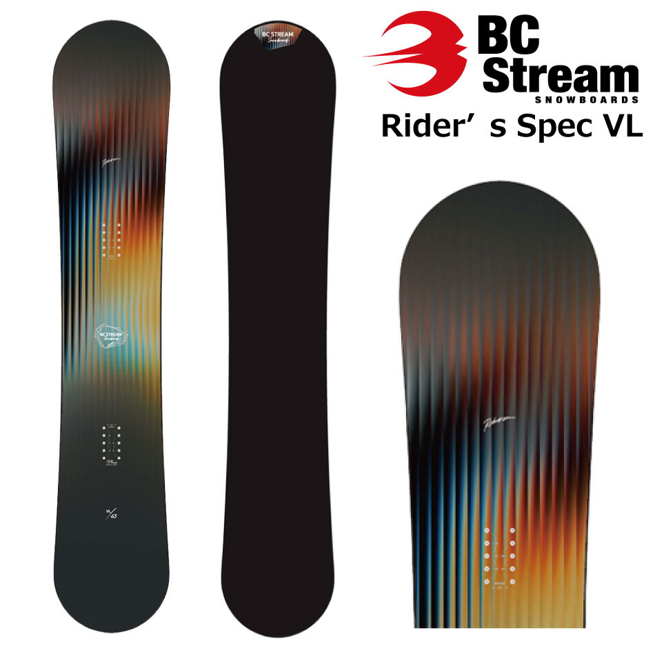 楽天市場】bc stream vlの通販