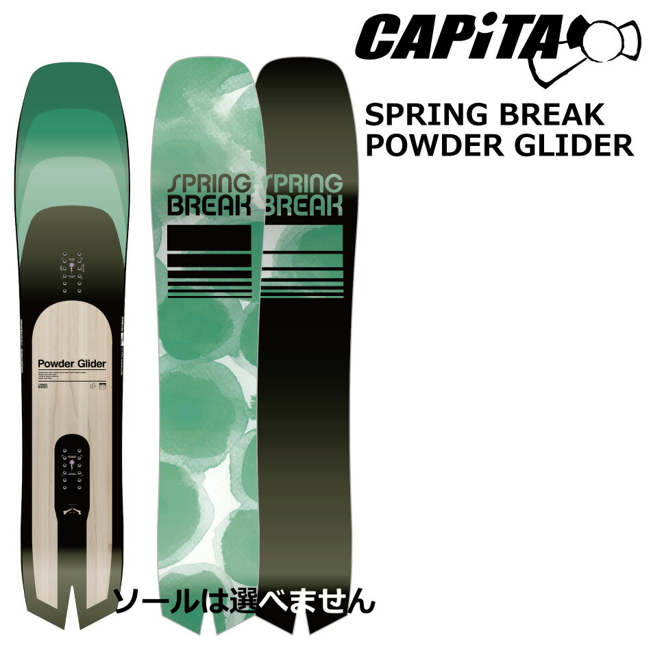 楽天市場】capita spring break powderの通販
