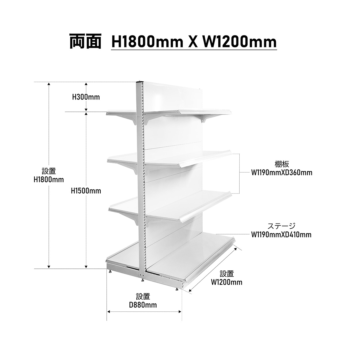 楽天市場】【棚板付き一式セット】【楽棚公式】店舗用陳列ラック 店舗