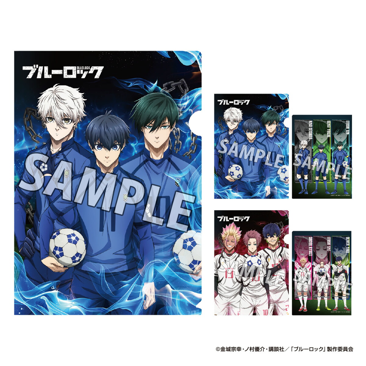 楽天市場】【スーパーSALE割引 30％OFF】TVアニメ『ブルーロック