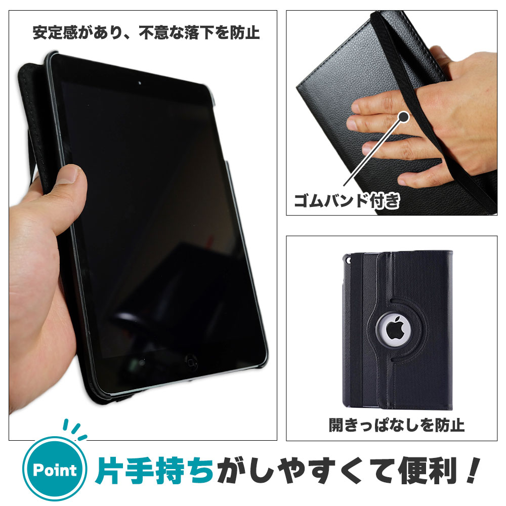 楽天市場】【全商品ポイントアップ中】 ハンドストラップ付 iPadケース