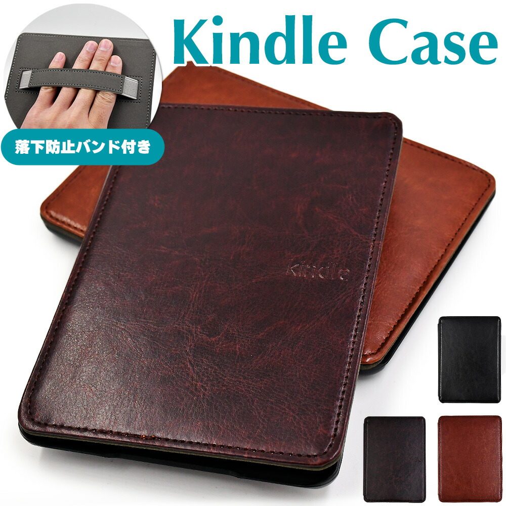 楽天市場】【全商品ポイントアップ中】 第10世代 kindle ケース 無印
