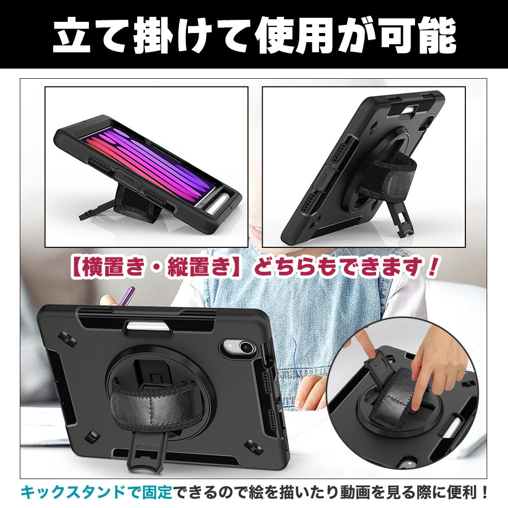 楽天市場】【全商品ポイントアップ中】 ipad mini7 mini6 ケース