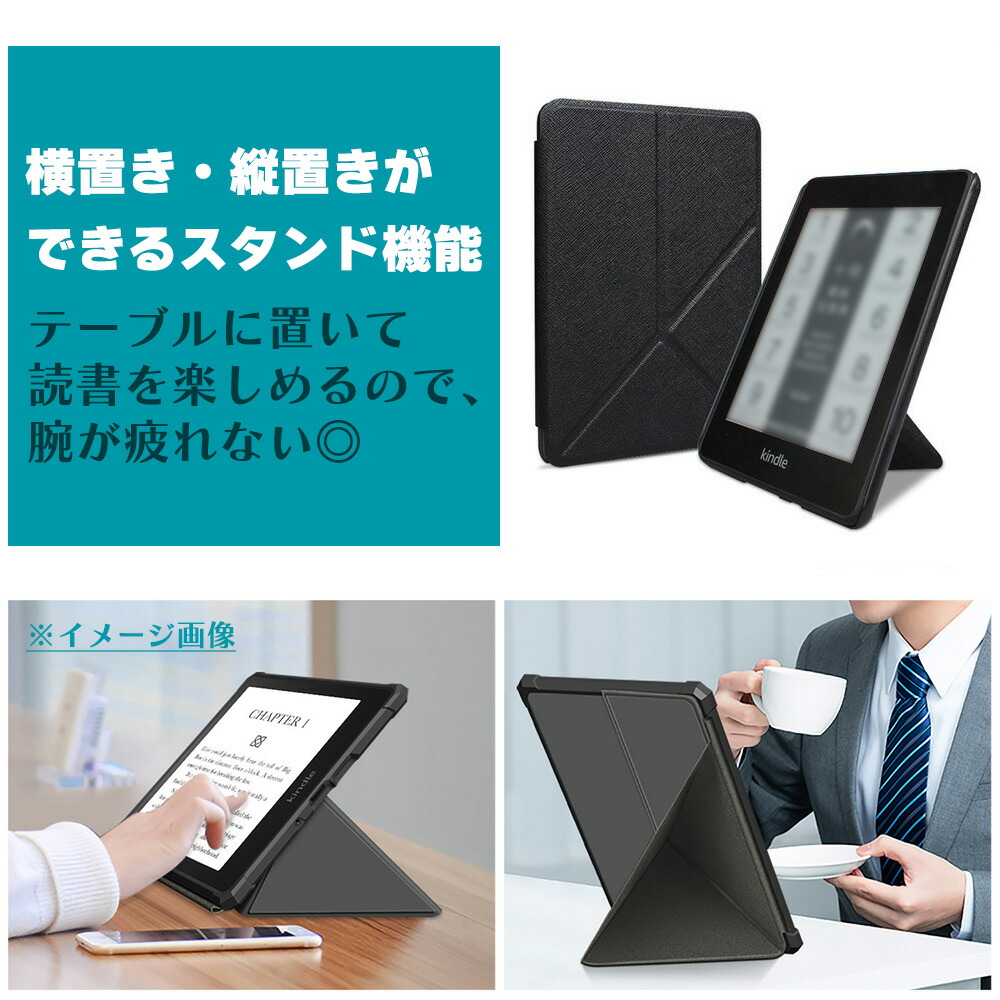 楽天市場】スタンド機能付き kindle paperwhite 5 ケース 第11世代 横
