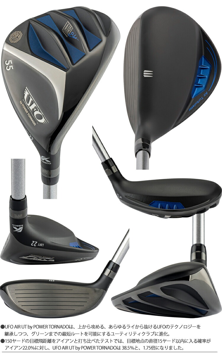 楽天市場】キャスコユーフォー エアー ユーティリティバイ パワー