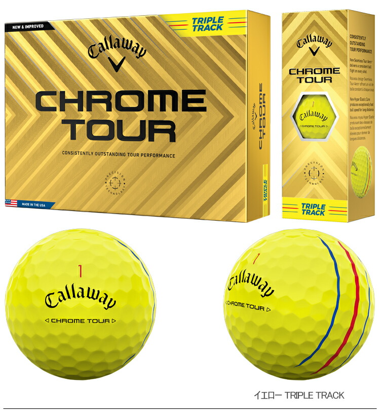 楽天市場】キャロウェイクロム ツアーゴルフボール1ダース12個入り