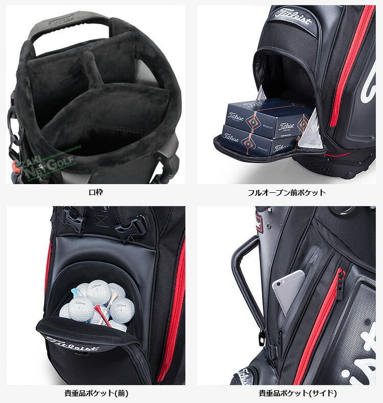 楽天市場】Titleist タイトリスト日本正規品 プレミアム スタンド