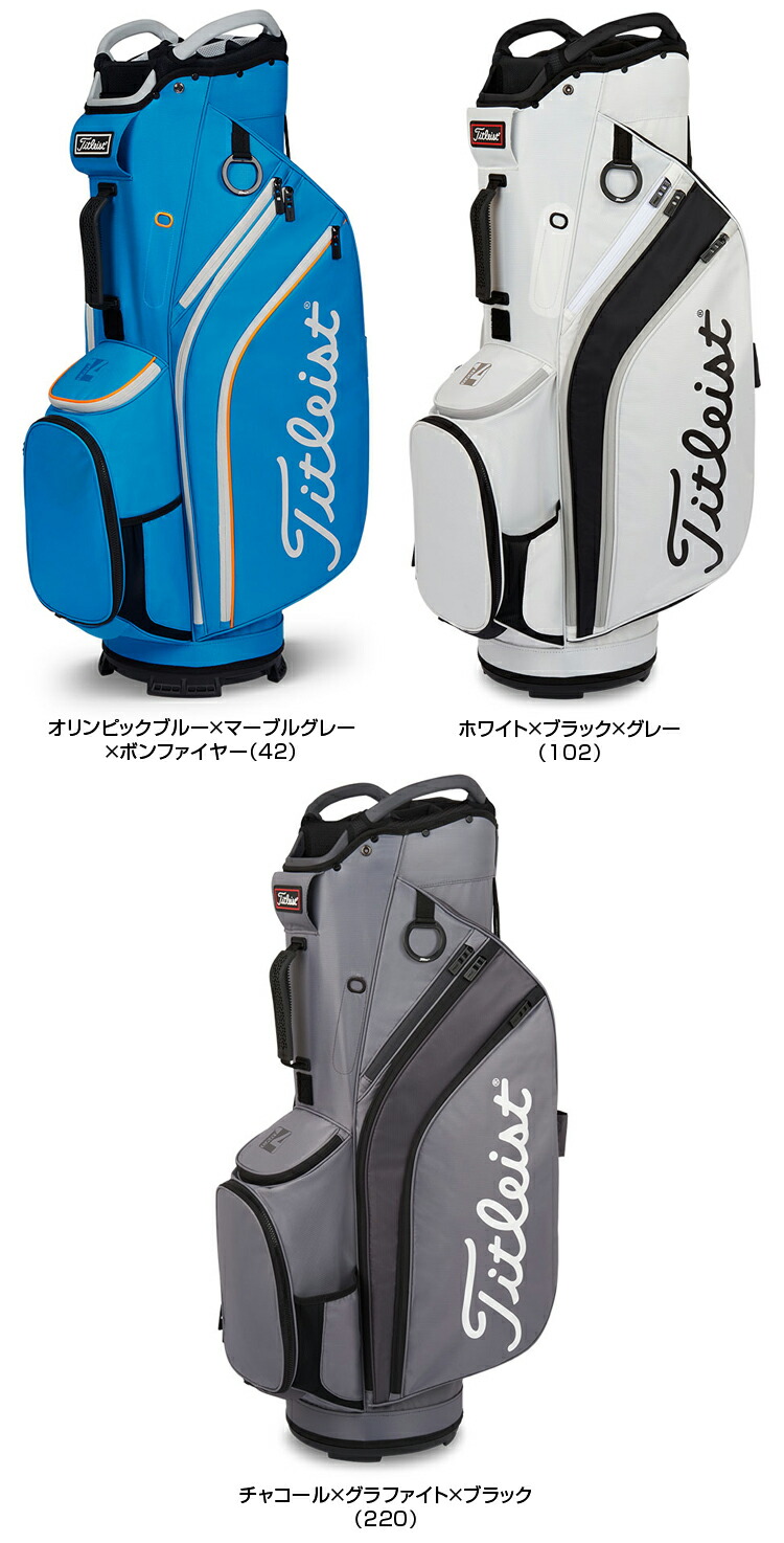 楽天市場】Titleist タイトリスト日本正規品 カート14 キャディバッグ