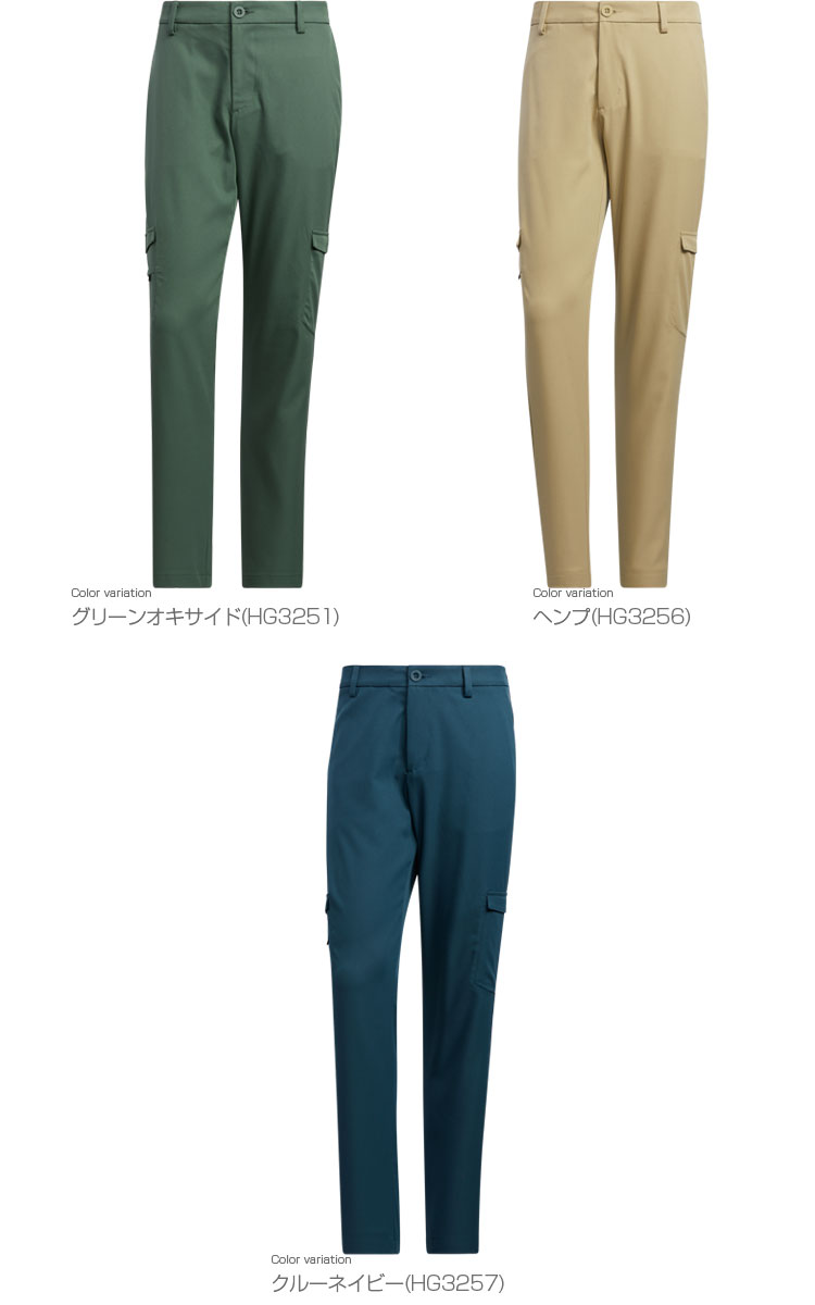 楽天市場】アディダス ゴルフ adidas Golf ゴルフウエア メンズ ロング