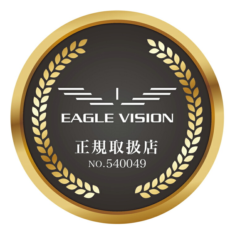 楽天市場】EAGLE VISION イーグルビジョン正規品 ez plus4 イージー