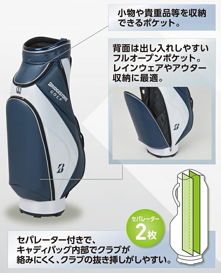 楽天市場】BRIDGESTONE GOLF ブリヂストンゴルフ 日本正規品 軽量