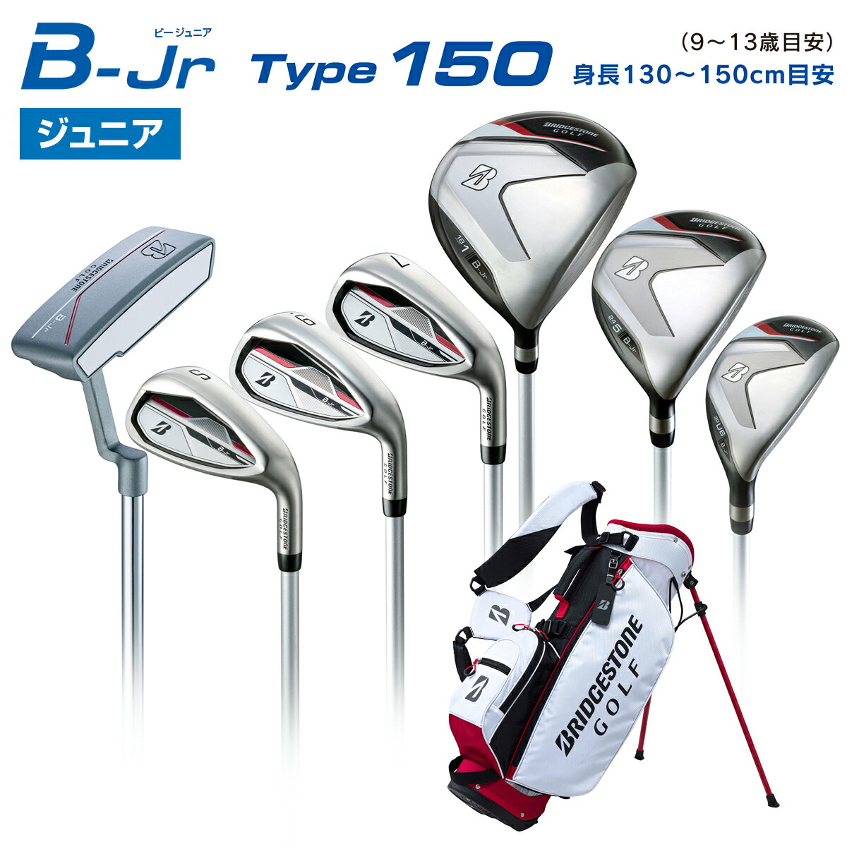 楽天市場】BRIDGESTONE GOLF ブリヂストンゴルフ 日本正規品 B-Jr ビー