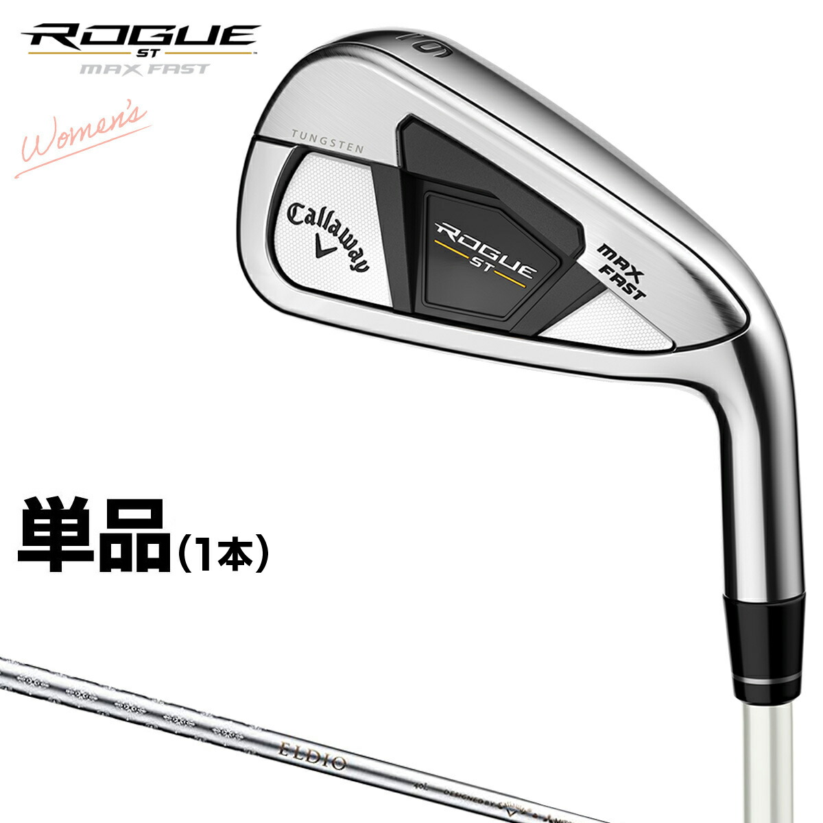 楽天市場】Callaway キャロウェイ 日本正規品 ROGUE ST MAX FAST