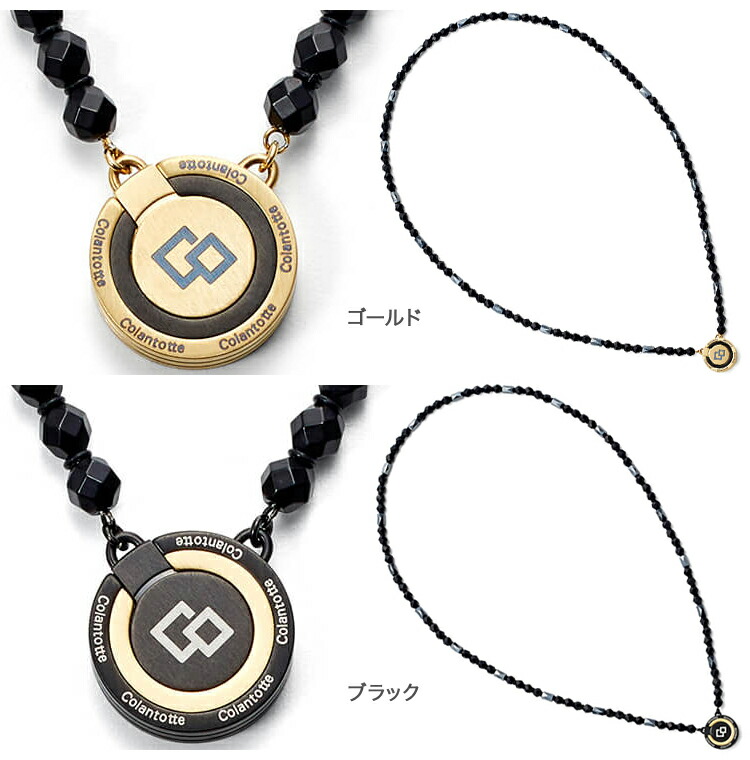 楽天市場】ColanTotte コラントッテ 正規品 THEO セオ ネックレス