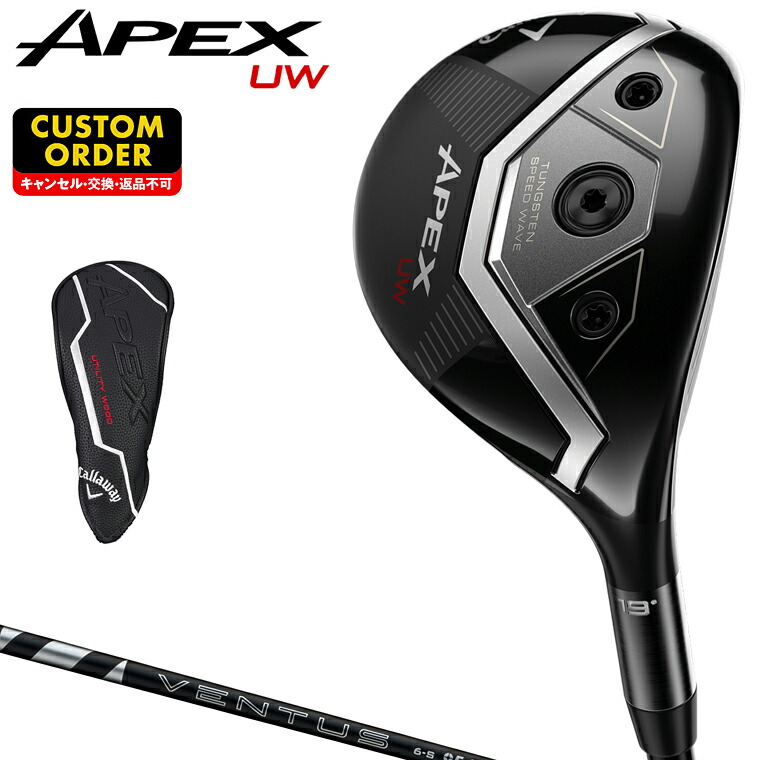 楽天市場】APEX UW ユーティリティウッド 24VENTUS BLACK