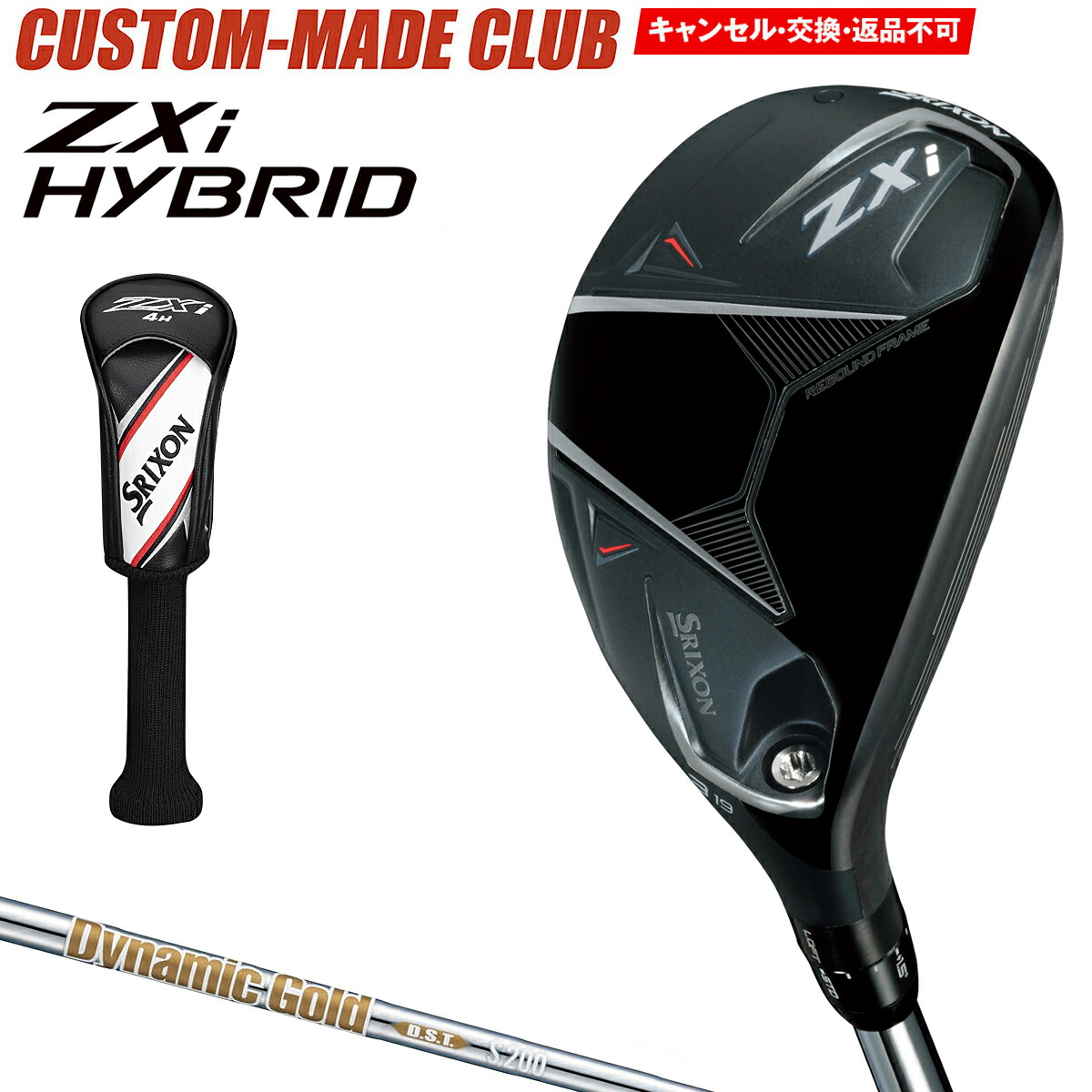 楽天市場】スチールシャフト（ユーティリティ｜メンズクラブ）：クラブ