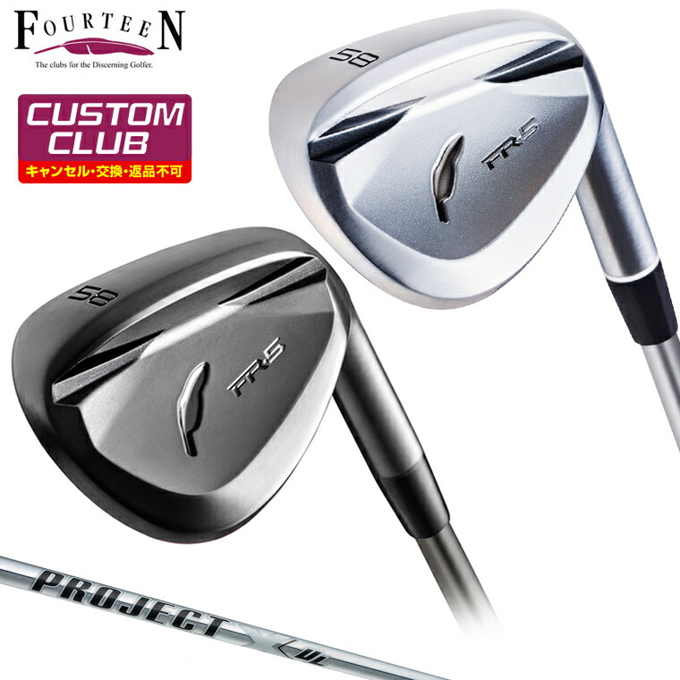 楽天市場】FR-5 ウェッジ プロジェクトX ULスチールシャフト