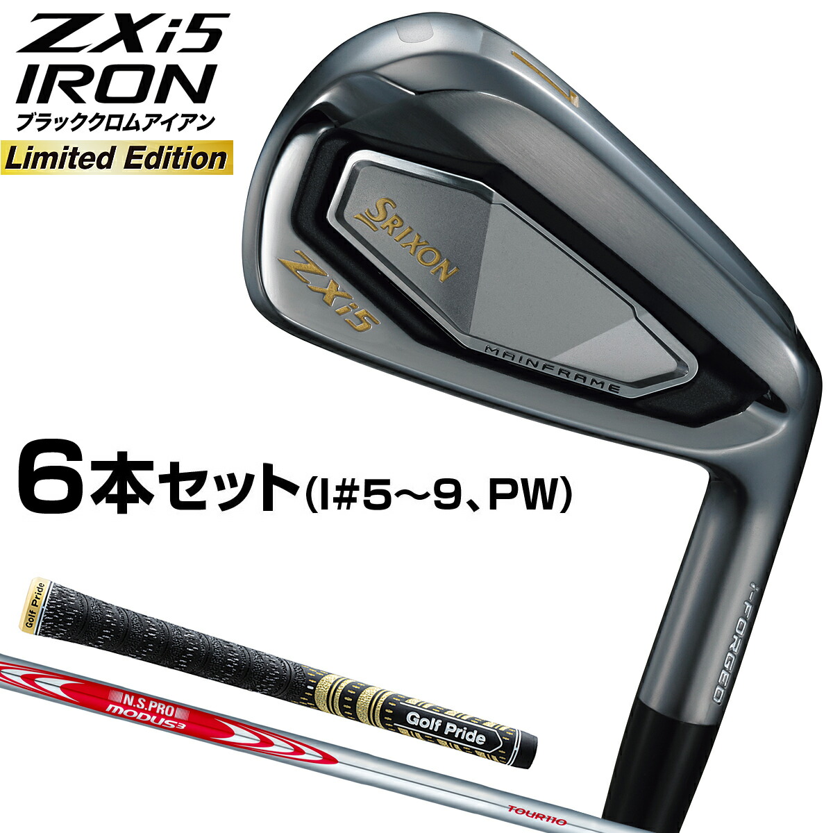 楽天市場】【限定品】 DUNLOP ダンロップ 日本正規品 SRIXON