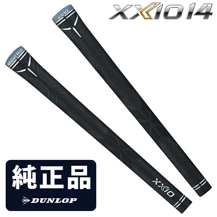 ゼクシオ14プラス」の人気商品一覧 | 安い商品を通販サイトから探す