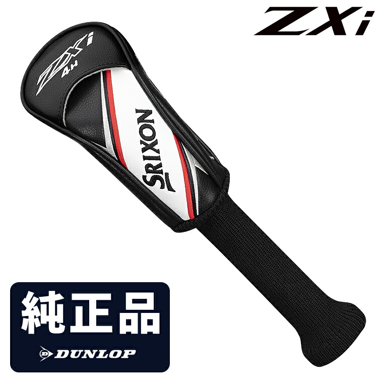 楽天市場】simユーティリティーヘッドカバーの通販