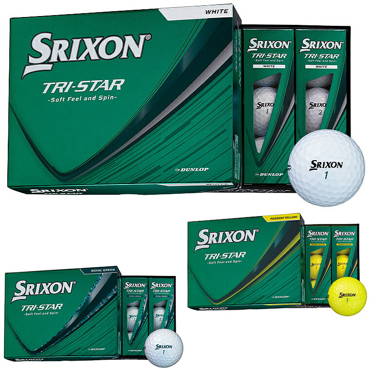 楽天市場】スリクソン TRI－STAR（カラーホワイト）（ボール｜ゴルフ