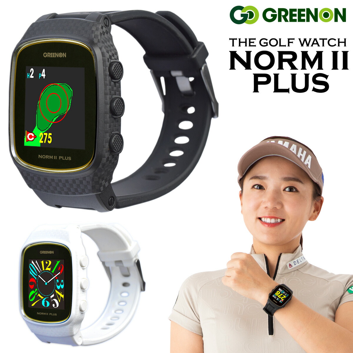 楽天市場】GreenOn グリーンオン 正規品 THE GOLF WATCH NORM II PLUS