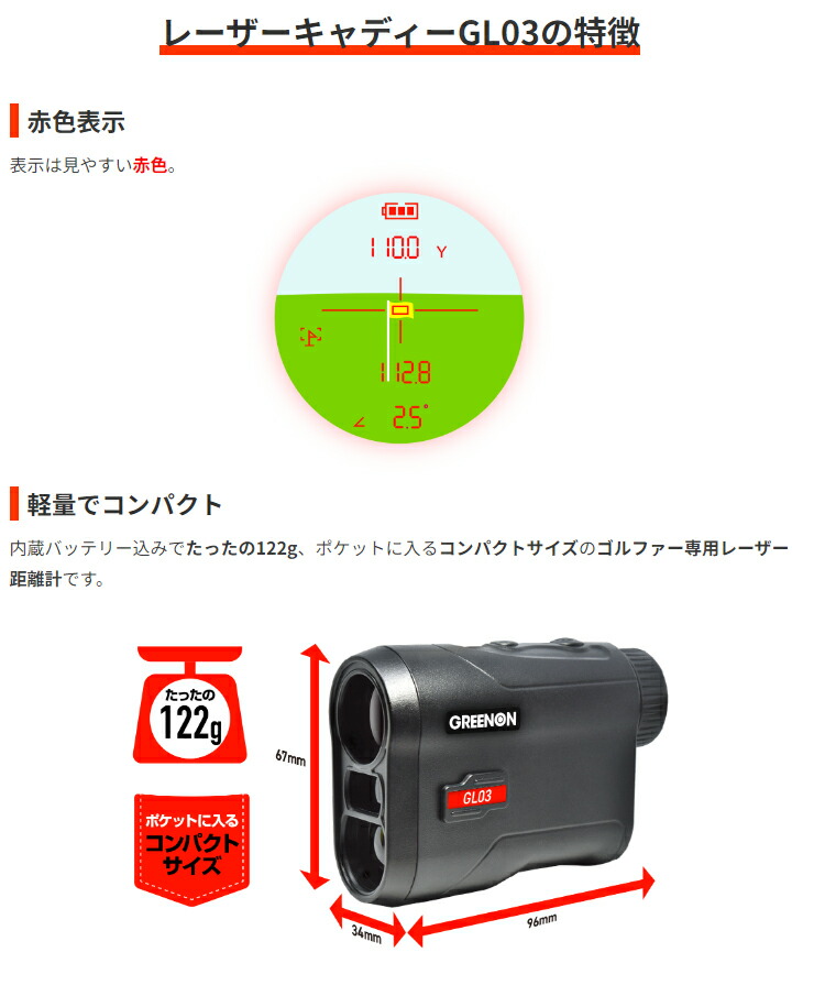 楽天市場】【3/5 エントリー/抽選で最大100%ポイントバック】 GREENON