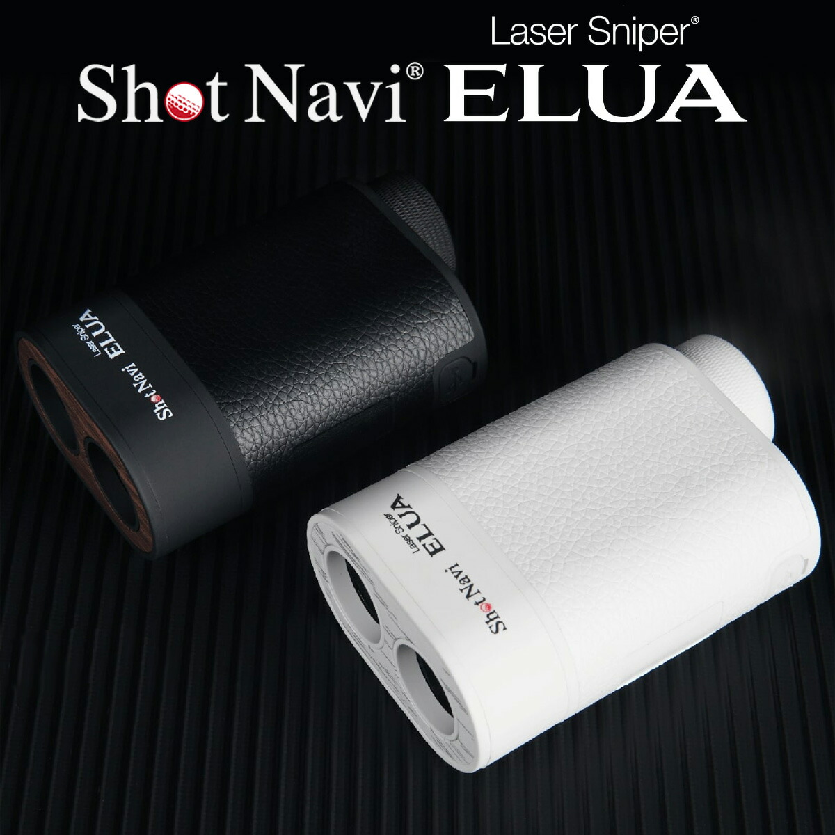 楽天市場】ShotNavi ショットナビ 正規品 Laser Sniper ELUA レーザー
