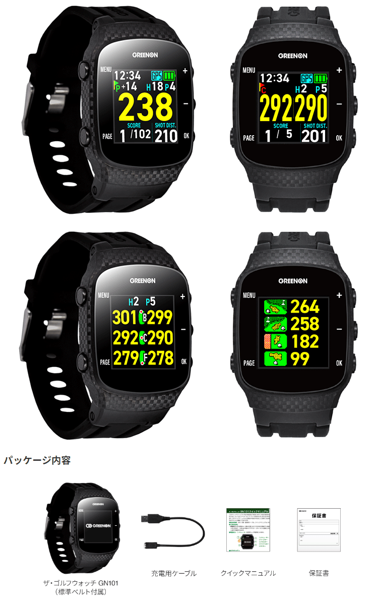 楽天市場】GreenOn グリーンオン 正規品 THE GOLF WATCH GN101 ザ