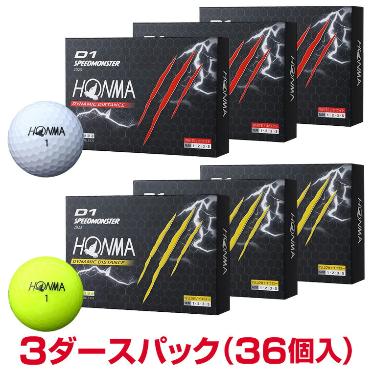 楽天市場】honma d1 1ダースの通販