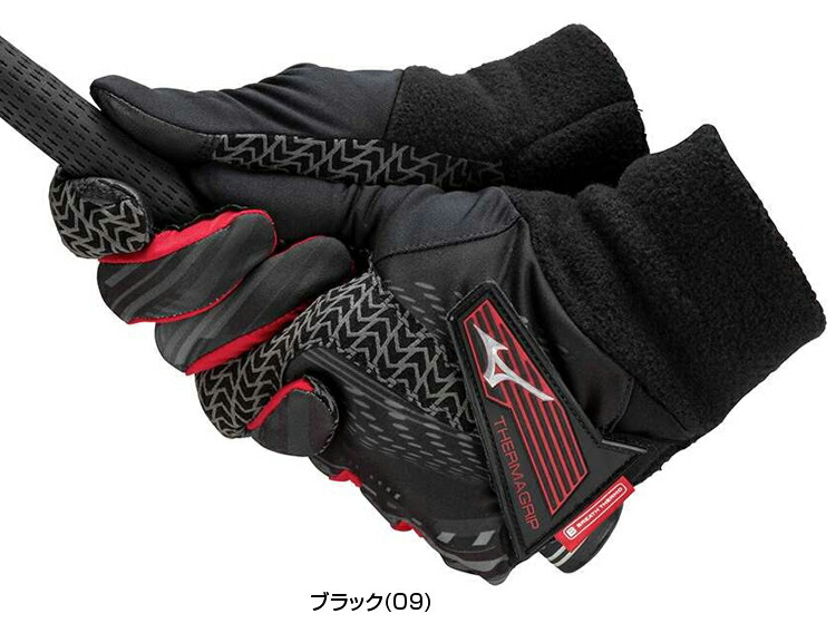楽天市場】MIZUNO ミズノ 正規品 ブレスサーモ搭載 THERMAGRIP サーマ