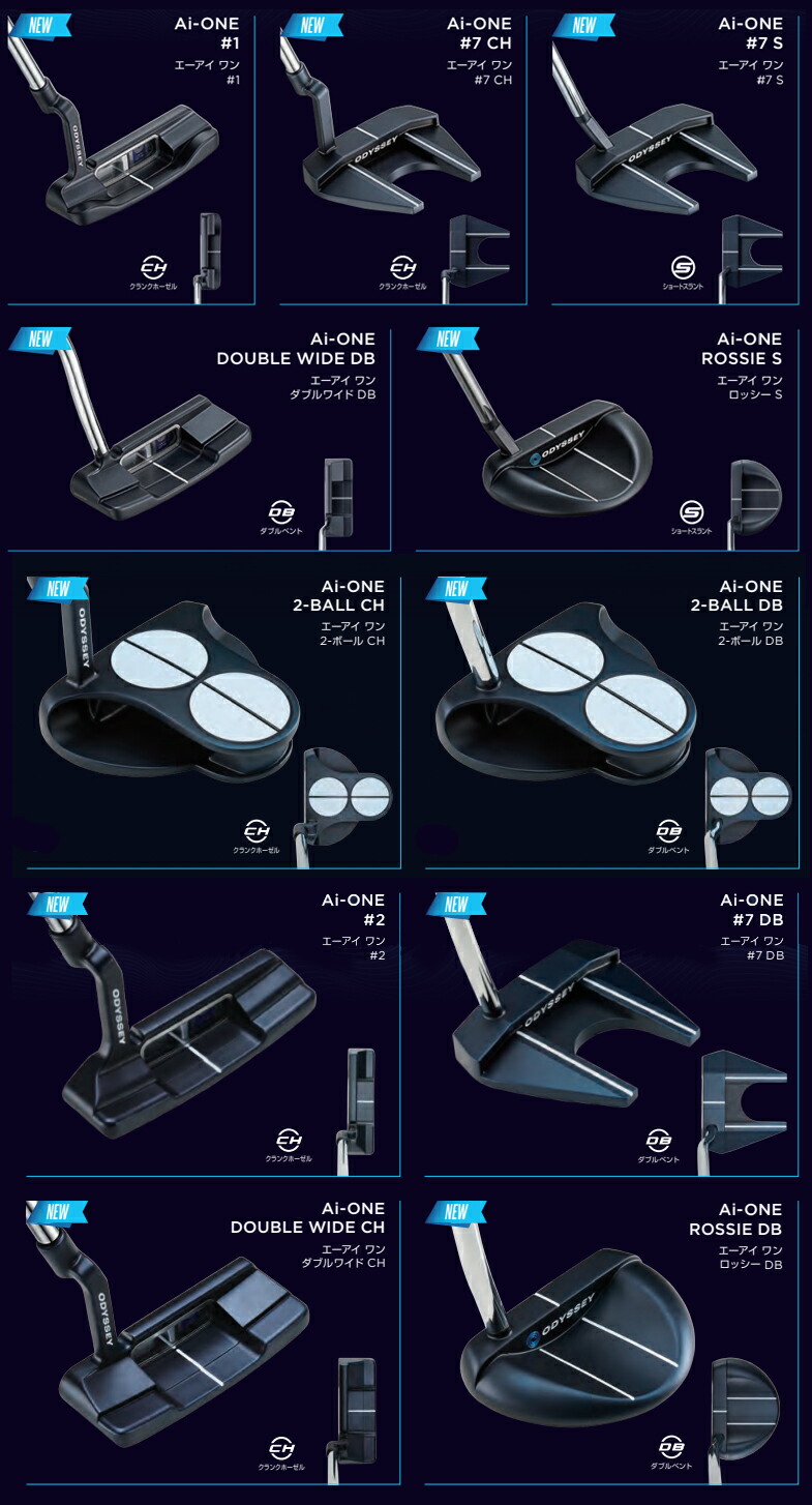 楽天市場】ODYSSEY オデッセイ 日本正規品 AI-ONE エーアイワン パター