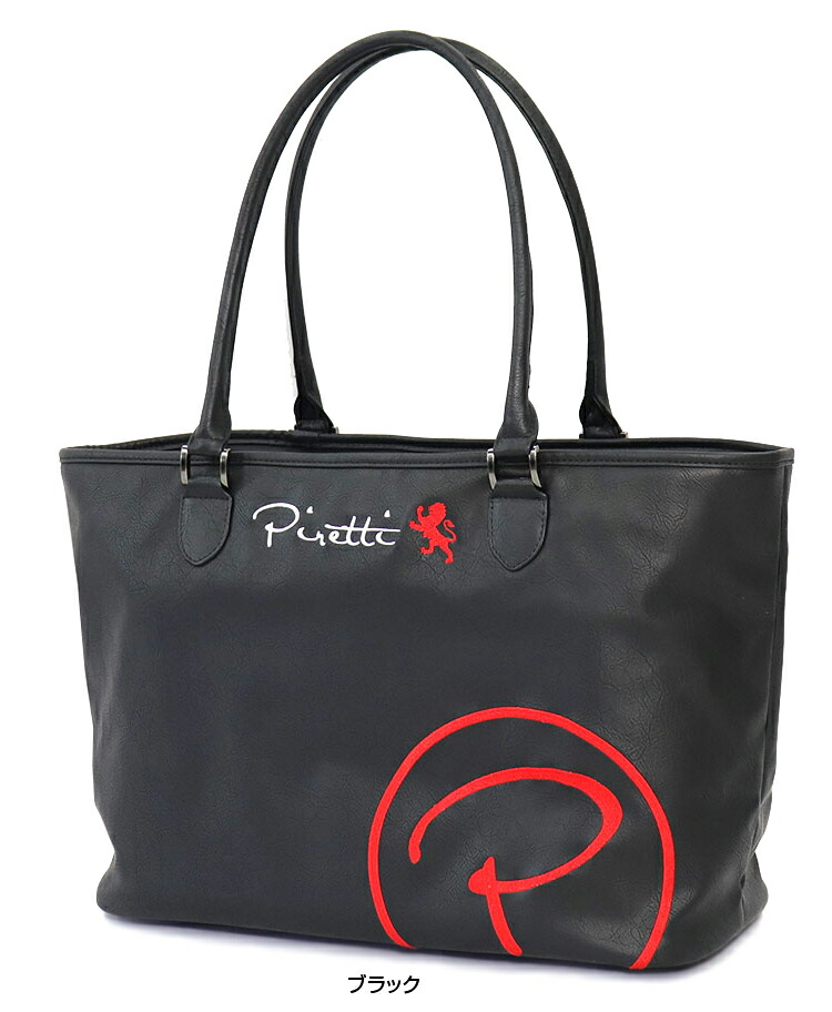 楽天市場】【数量限定カラー】 Piretti ピレッティ 日本正規品 トート