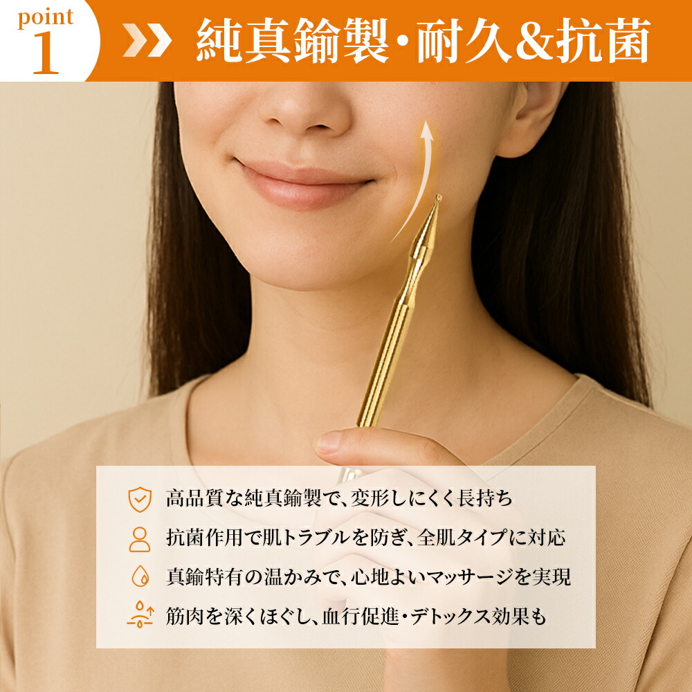 楽天市場】【話題の美容ツール】フェイスポインター・ていしん（バネ式