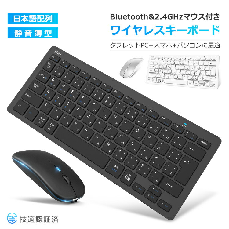 楽天市場】【超お得セット】キーボード Bluetooth 5.1 iPad A16 第11