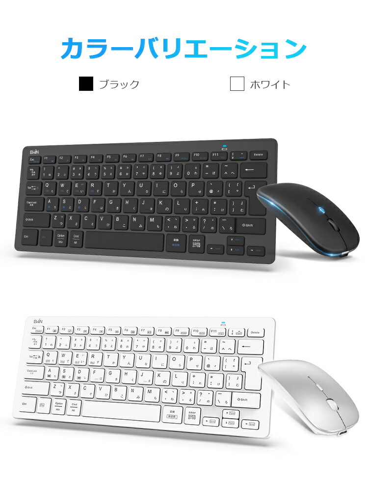 楽天市場】【楽天1位】Bluetooth キーボード ワイヤレスマウスセット