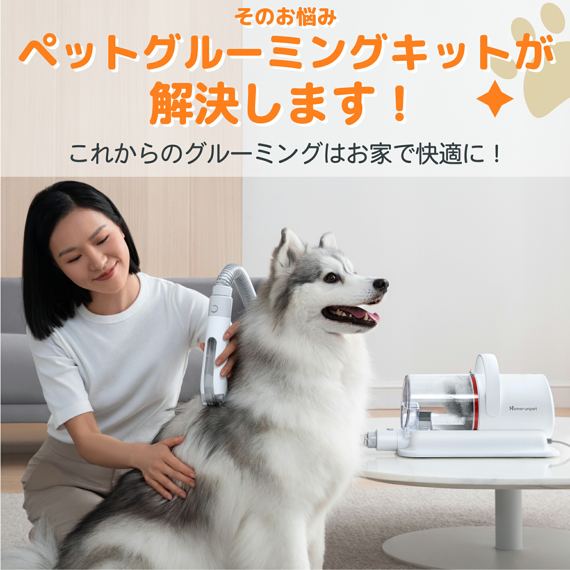 楽天市場】【母の日ギフト♪掃除対策フェア開催中！25％OFF】ペット用