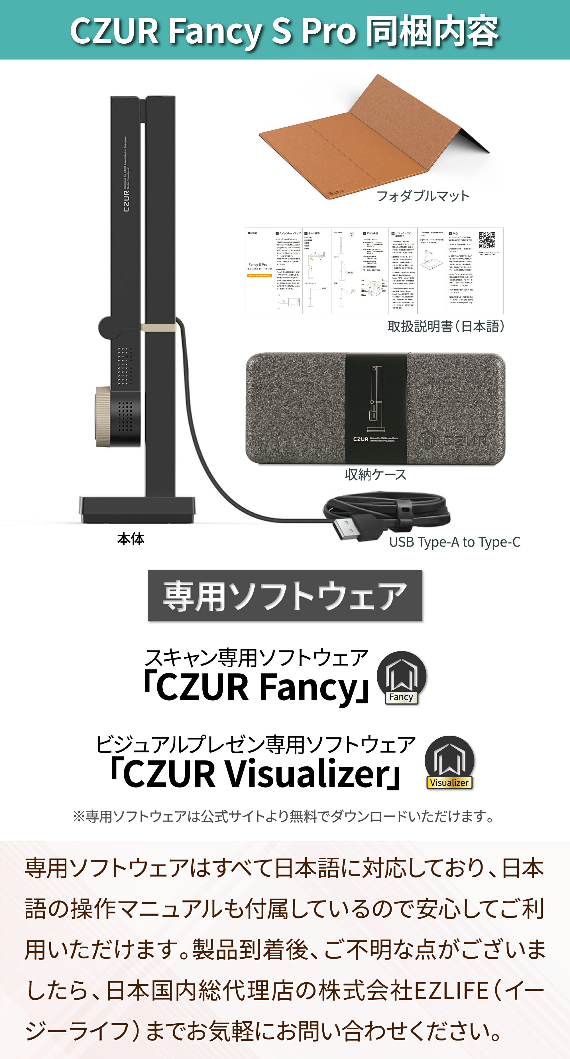 楽天市場】【SPセール限定♪ポイント15倍！】CZUR スキャナー Fancy S