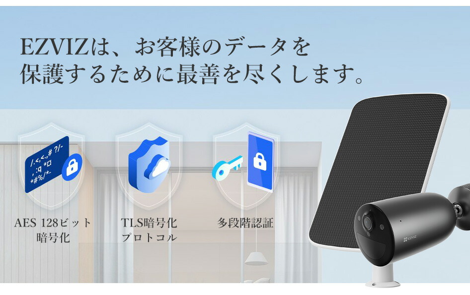 楽天市場】【EZVIZ☆工事不要】 防犯カメラ 屋外 ワイヤレス ソーラー