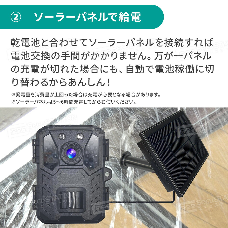 楽天市場】【乾電池駆動☆どこでもCAM】防犯カメラ トレイルカメラ