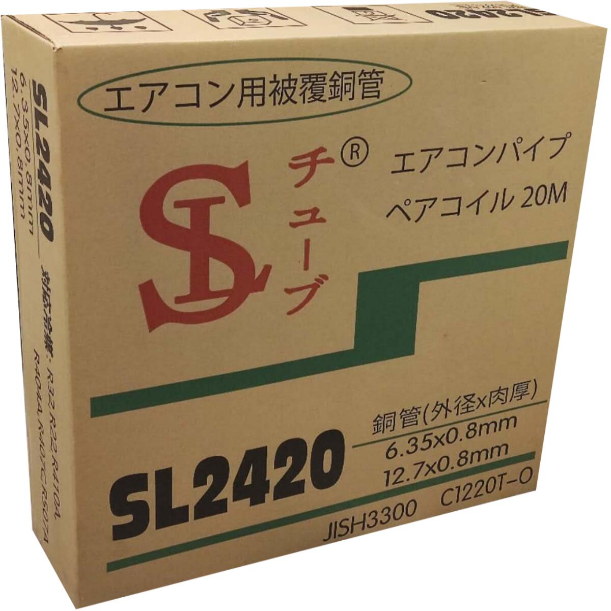 楽天市場】エアコンパイプ ペアコイル 2分4分 冷媒管 20m エアコン配管