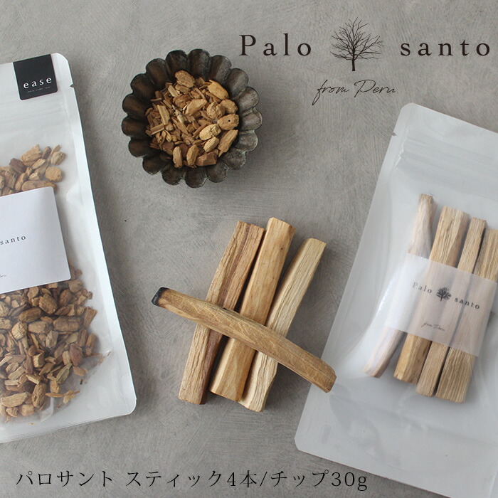 楽天市場】パロサント スティック チップ☆メール便可 聖なる木 Palo