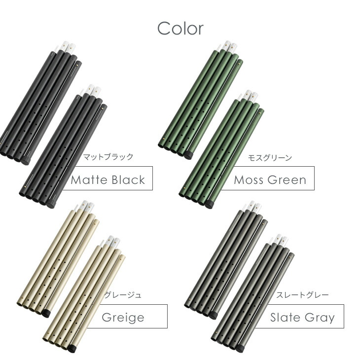 楽天市場】テントポール アルミ製 2本セット 一年保証 直径32mm 高さ