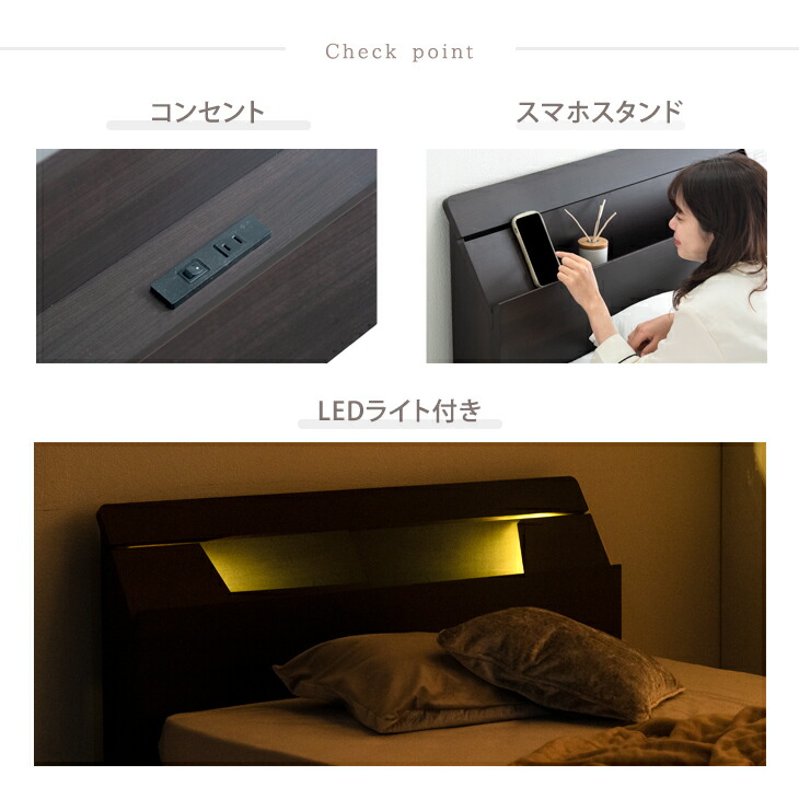 楽天市場】LEDライト付き シングルベッド コンセント&スマホスタンド付