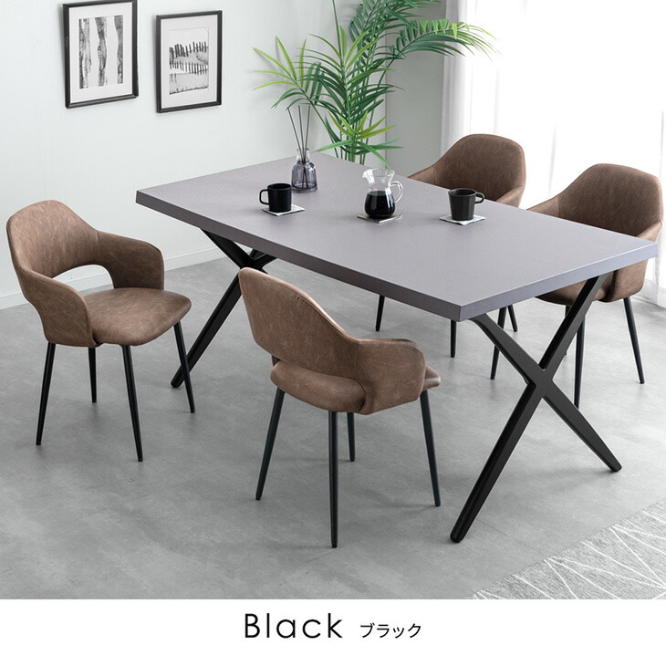 楽天市場】モルタル調 ダイニングテーブルセット 4人掛け 5点セット