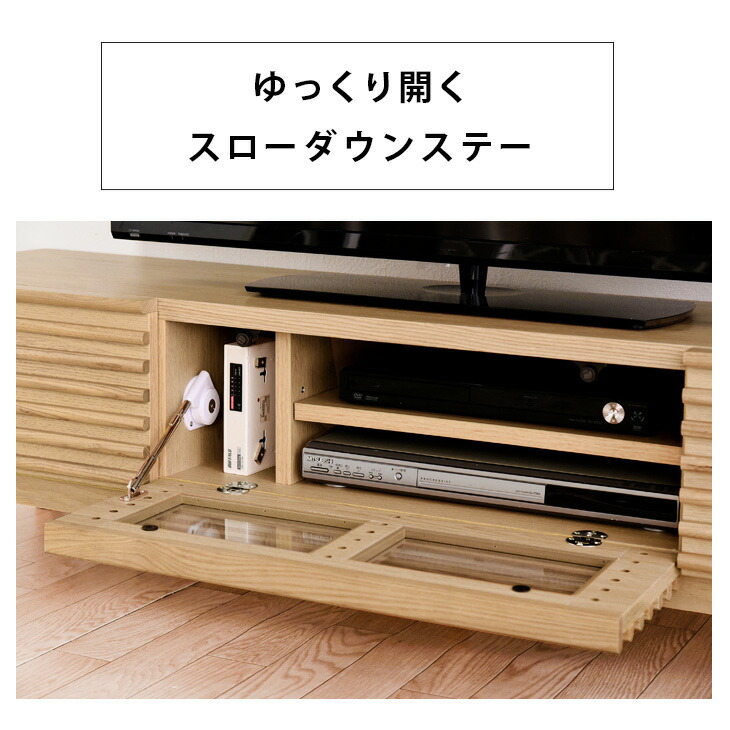 楽天市場】テレビ台 幅175cm 完成品 アッシュ 無垢材 おしゃれ 天然木