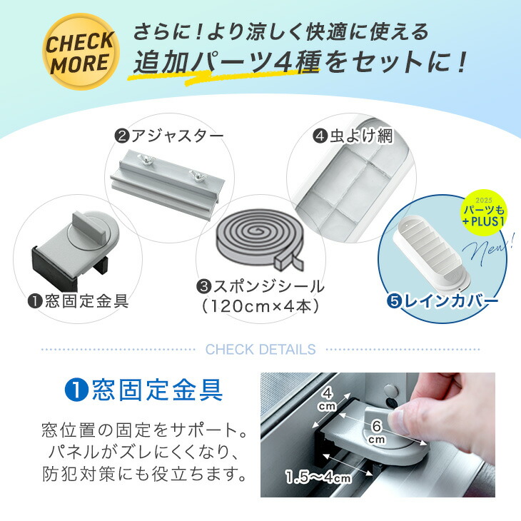 楽天市場】猛暑対応 パワフル冷風 スポットクーラー テラス窓パネル付