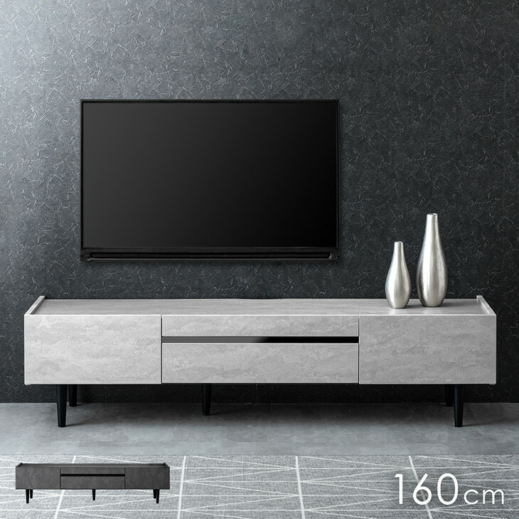 テレビ台 160cm グレー 壁掛け 置き型両用加工 楽天市場】グレー（横幅