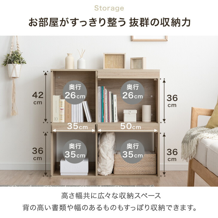 楽天市場】当店限定！間仕切りOK フラップチェスト 幅90 [1台/2台