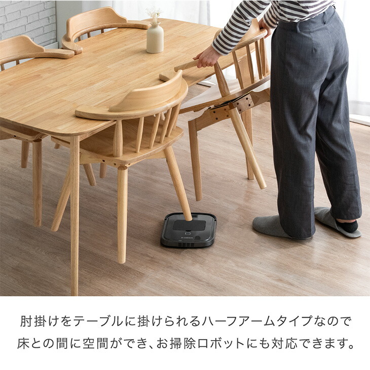 楽天市場】お掃除ロボット対応 回転 ダイニングチェア 1脚 2脚セット 4